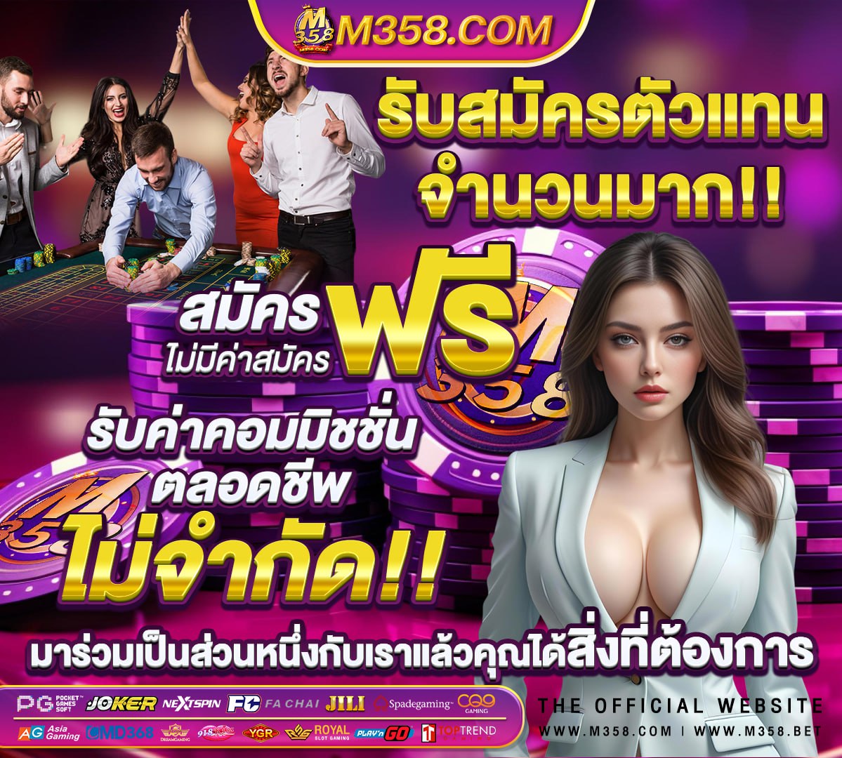 ล็อตเตอรี่16เมษา